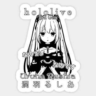 Uruha Rushia 3rd Gen Hololive Sticker